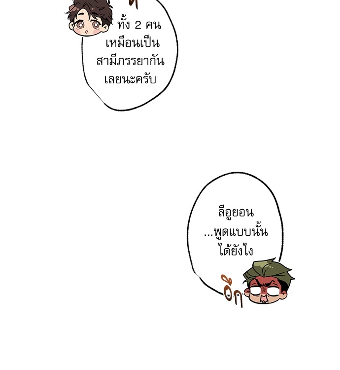 หน้า 69