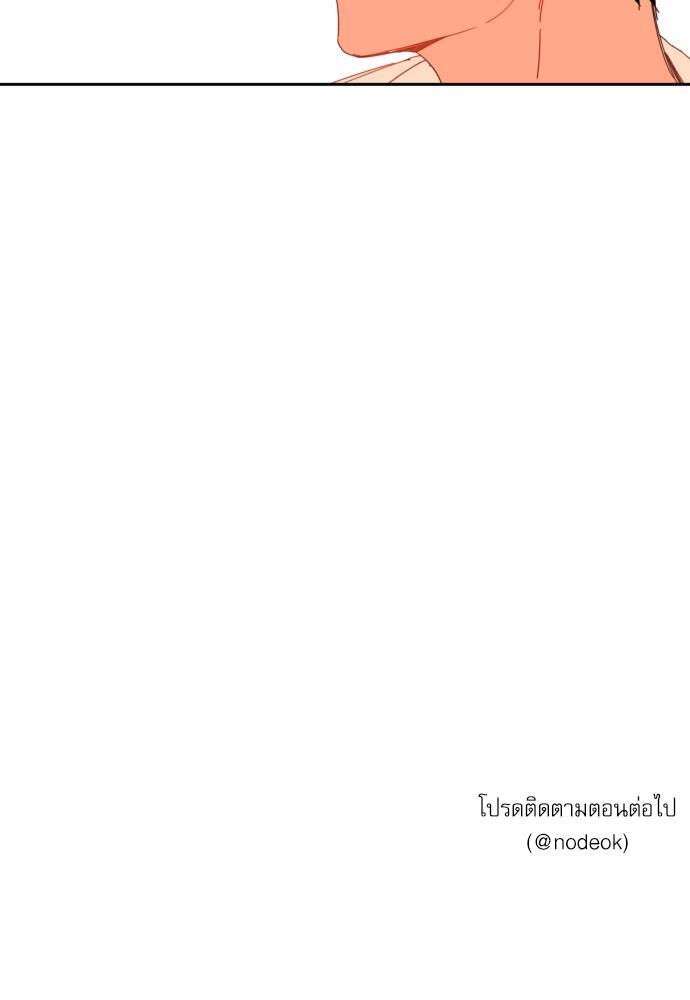 หน้า 100