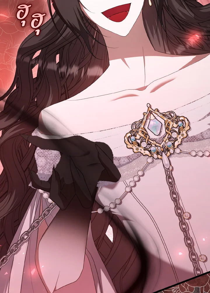 ฉันกลับมาเพื่อเป็นผู้นำตระกูลที่ถูกพรากไป ตอนที่ 92 - รูปที่ 2