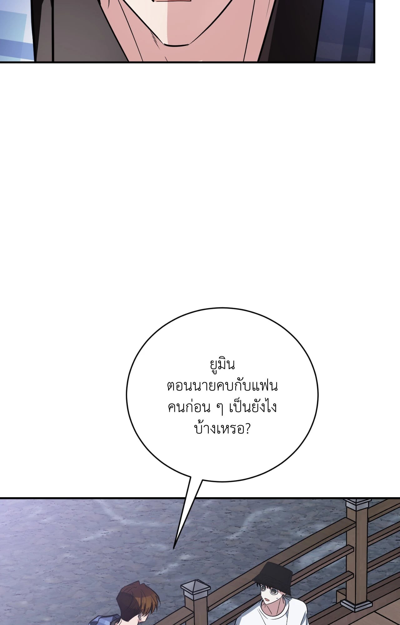 หน้า 139