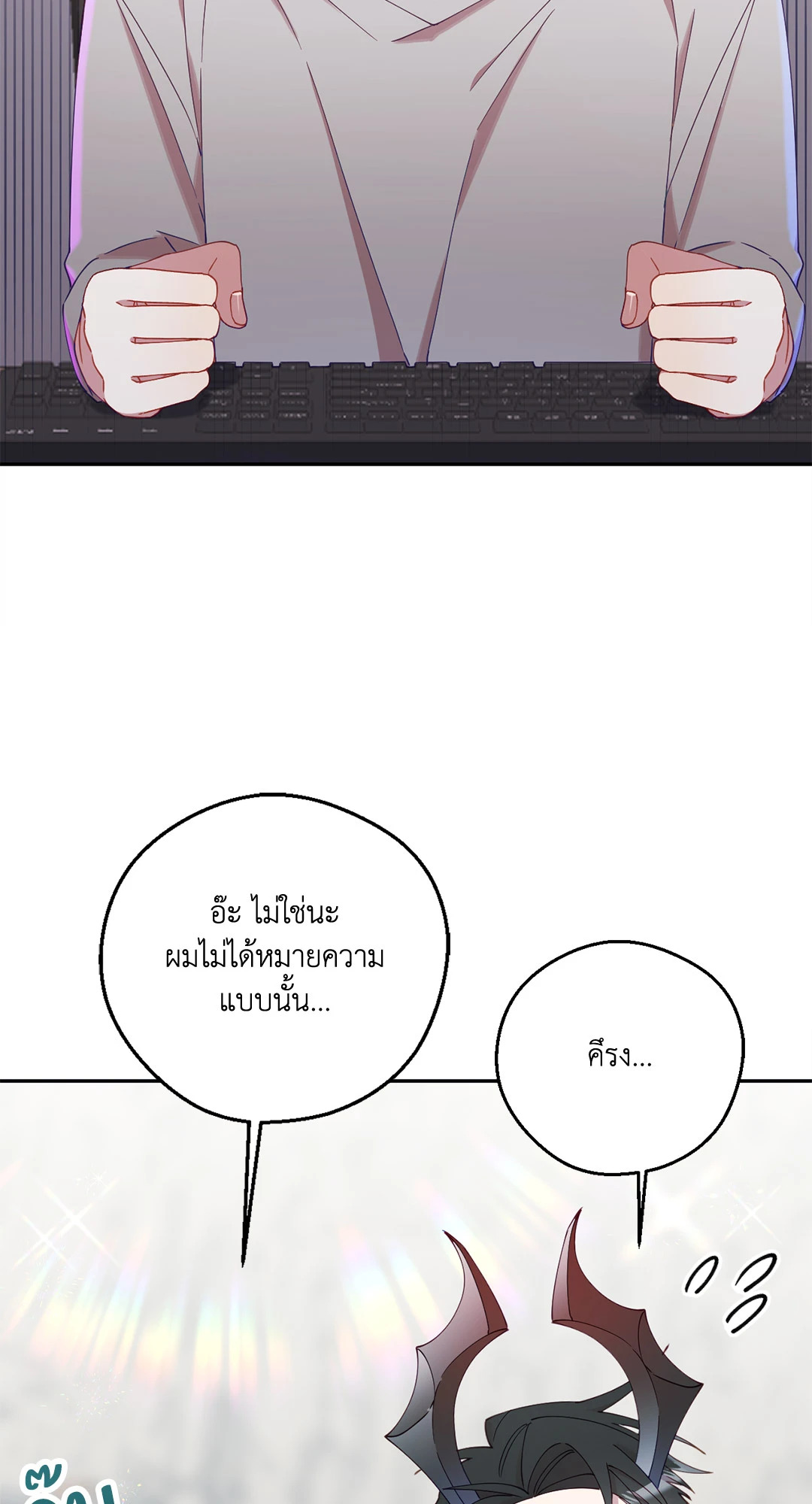 หน้า 69
