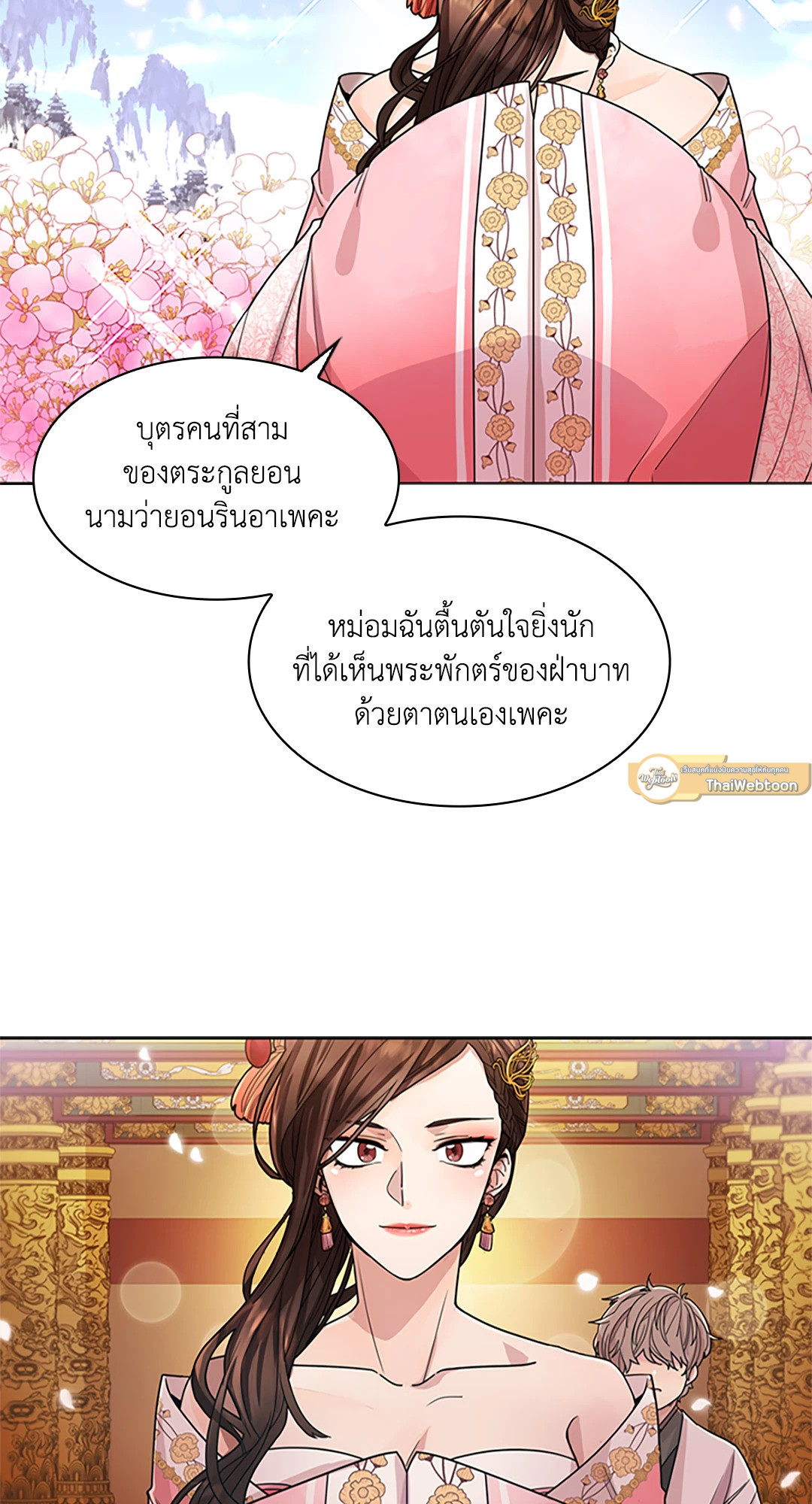 หน้า 58