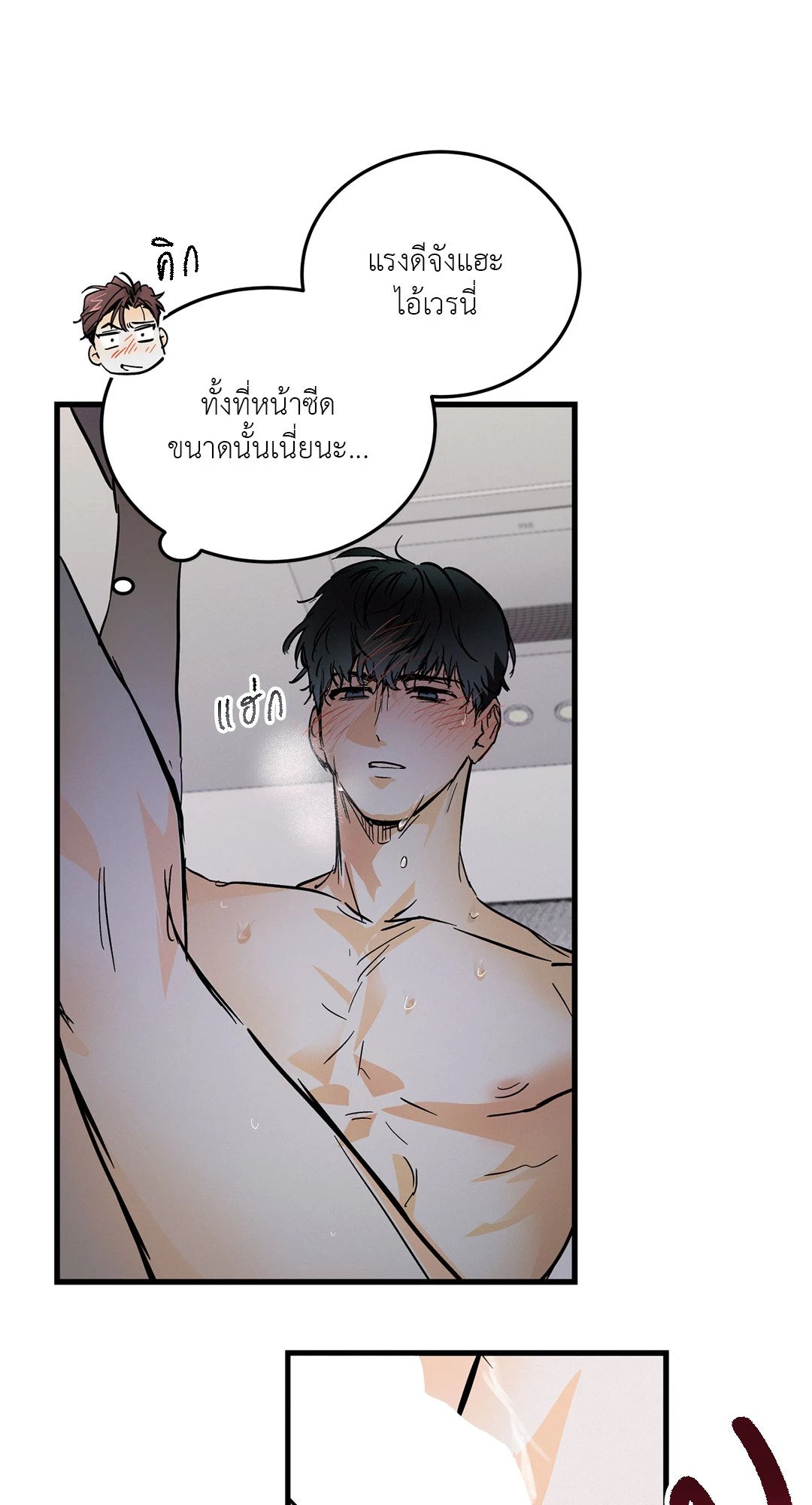 หน้า 28