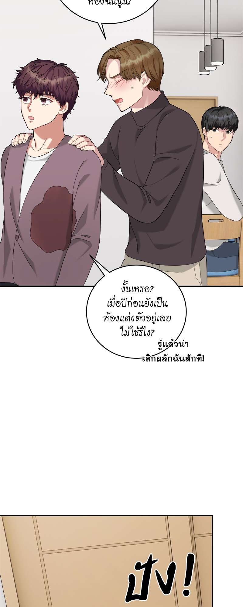 หน้า 50