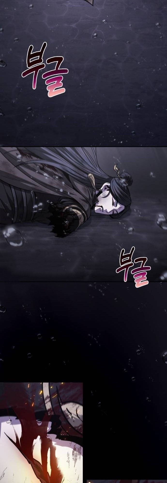 Nano Machine นาโนมาชิน ตอนที่ 206 - รูปที่ 2