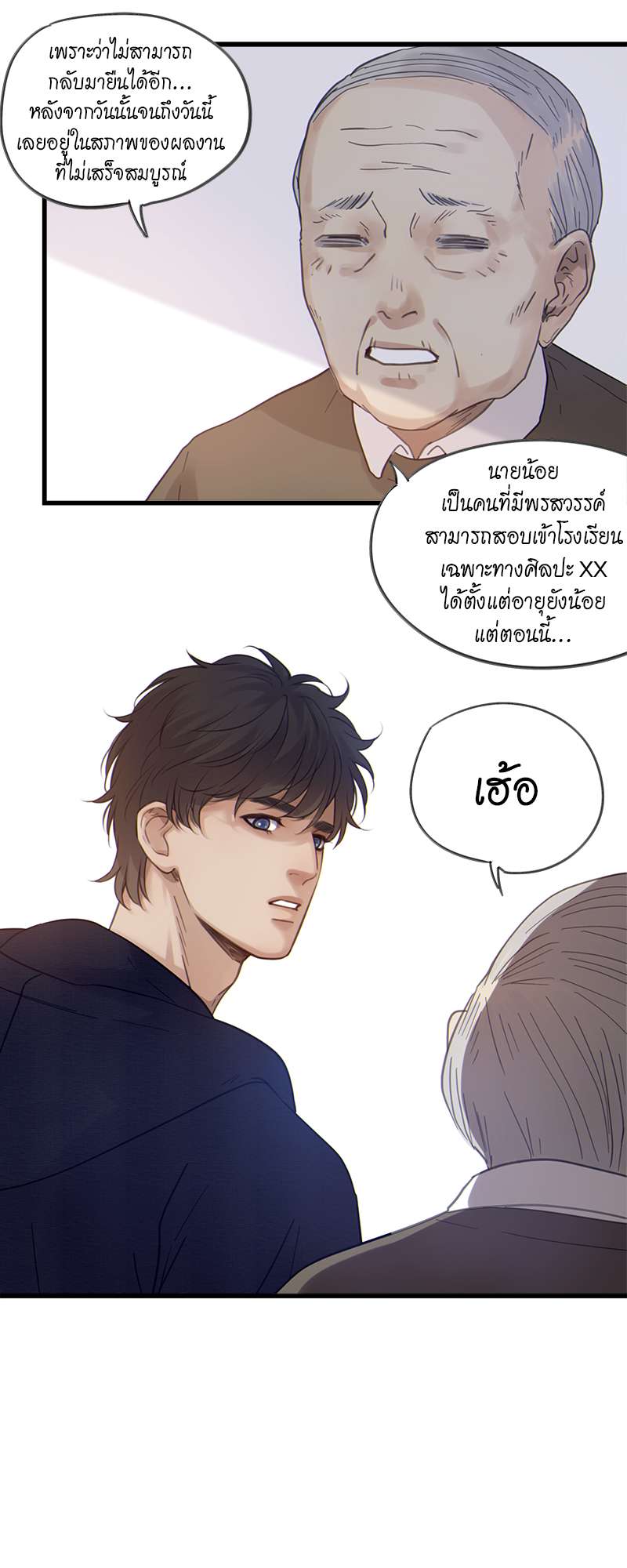 หน้า 25