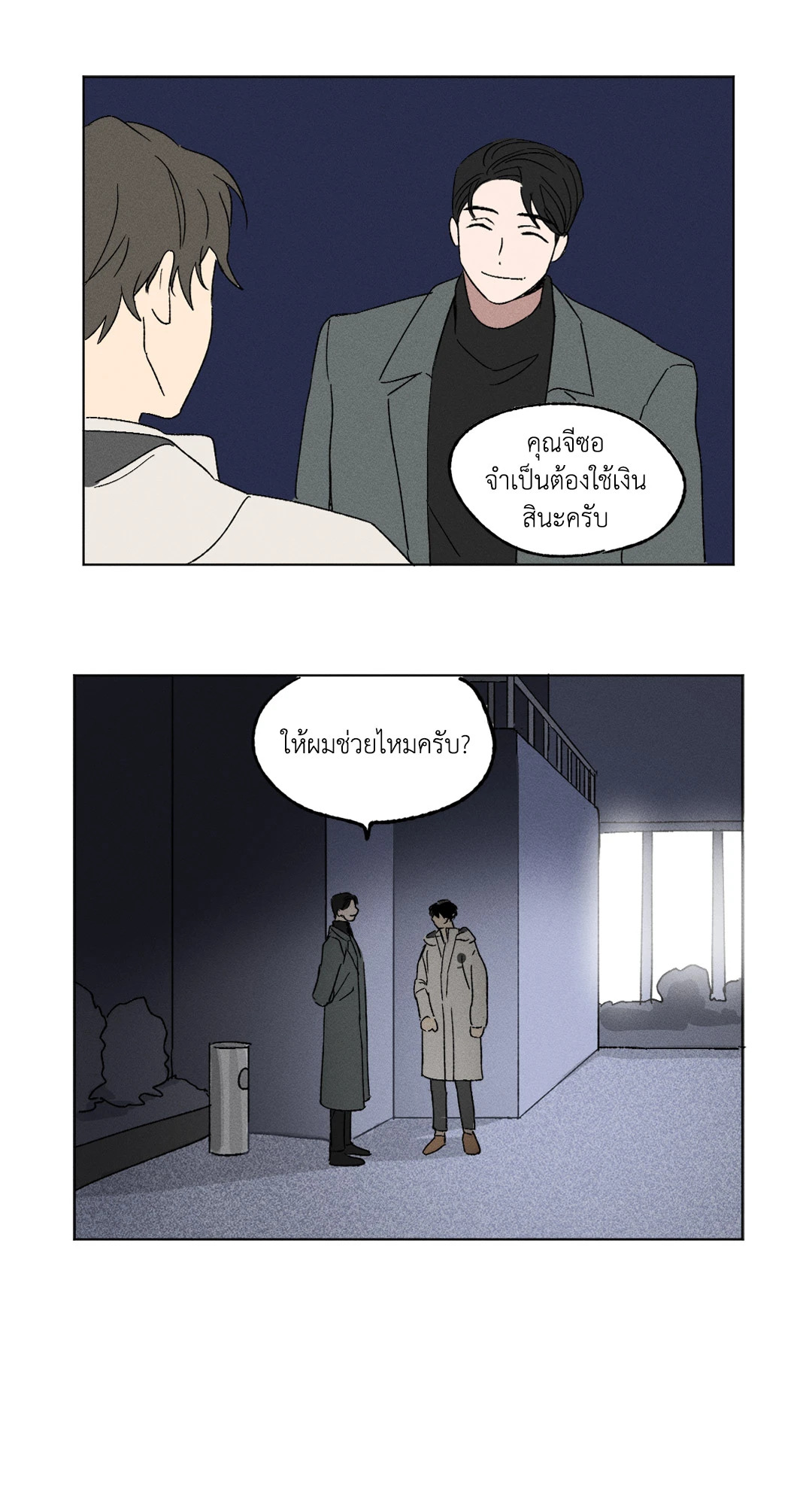 หน้า 26