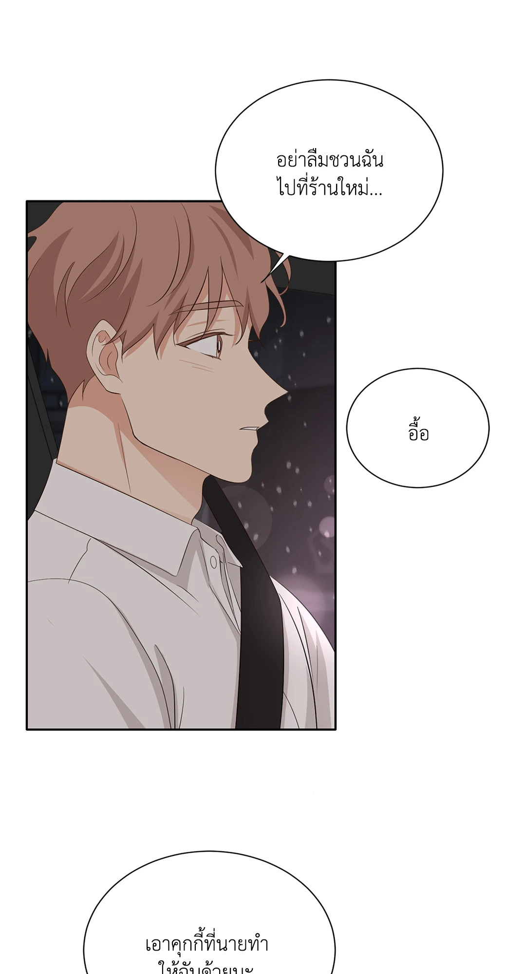 หน้า 82