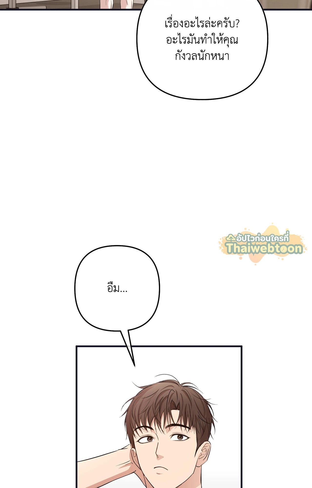 หน้า 68