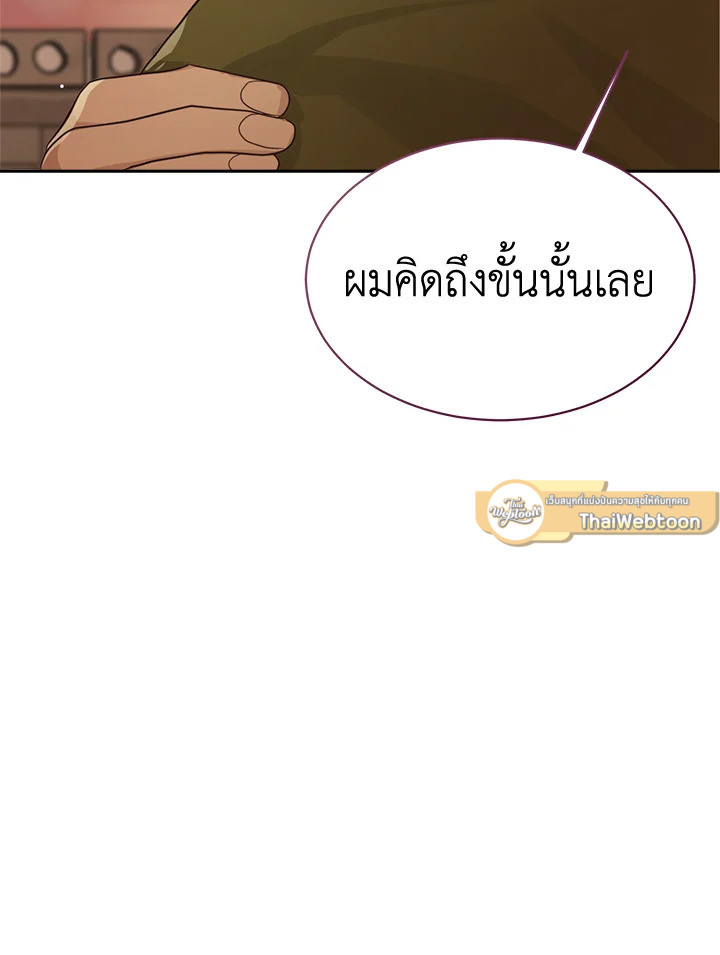 หน้า 110