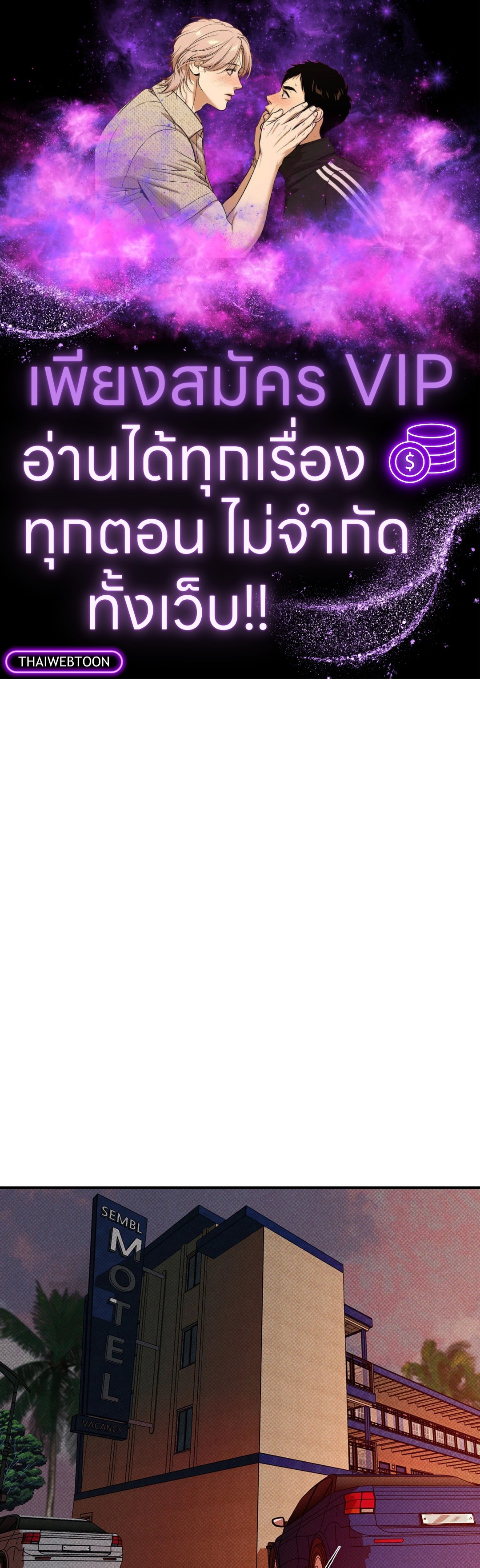 Dearest ตอนที่ 39 - รูปที่ 1