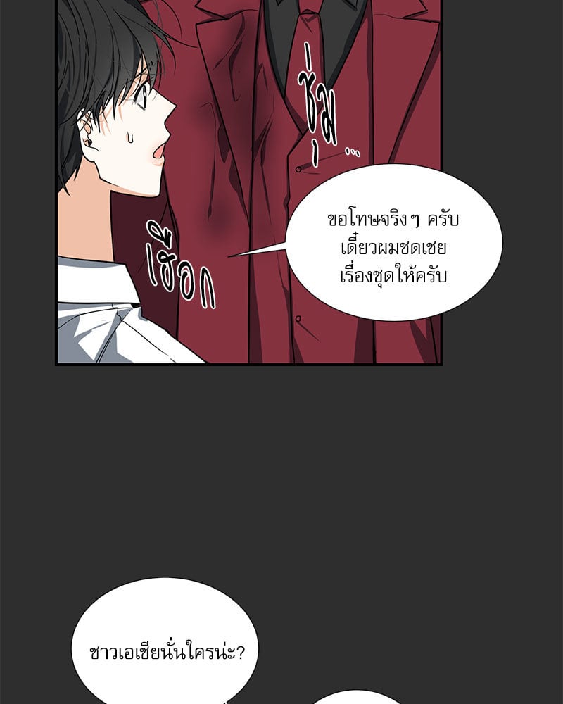 หน้า 70