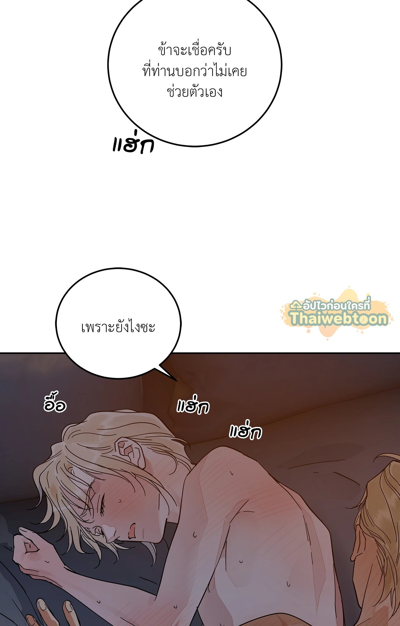 หน้า 77