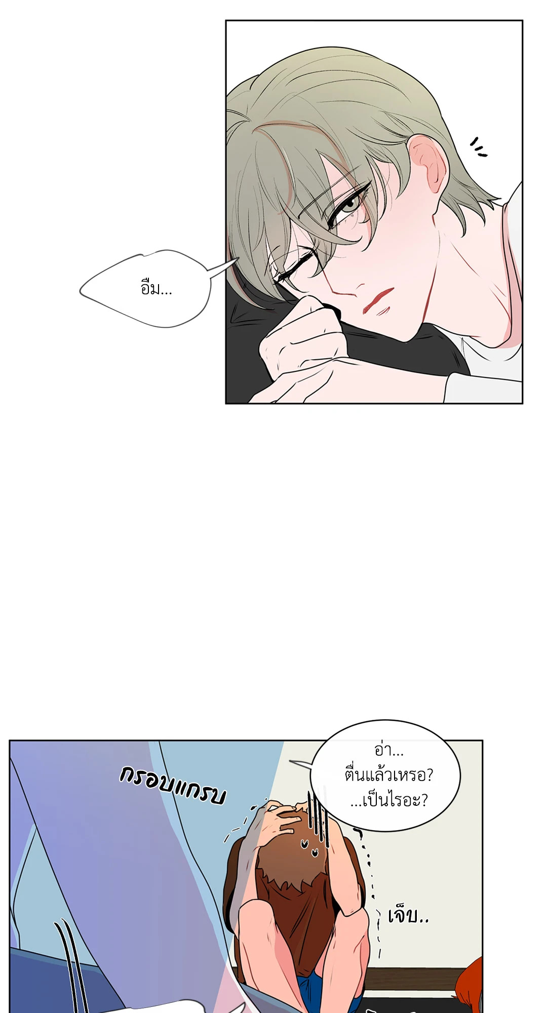 หน้า 21