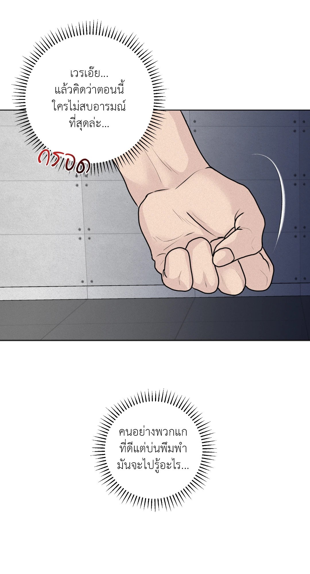 หน้า 69