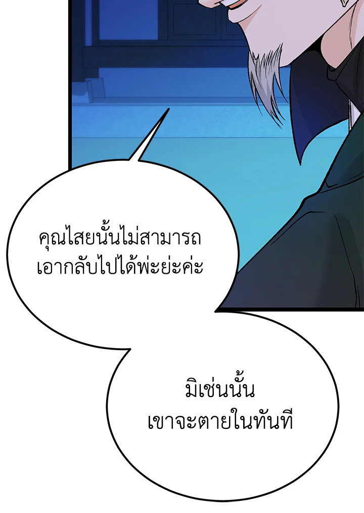หน้า 107