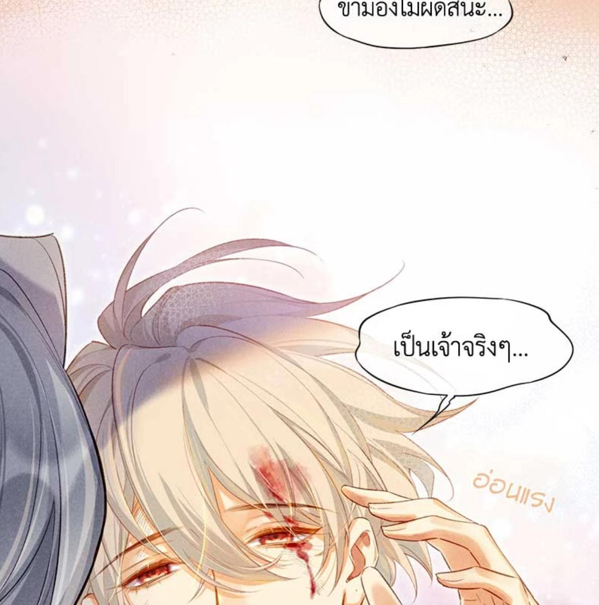 หน้า 86