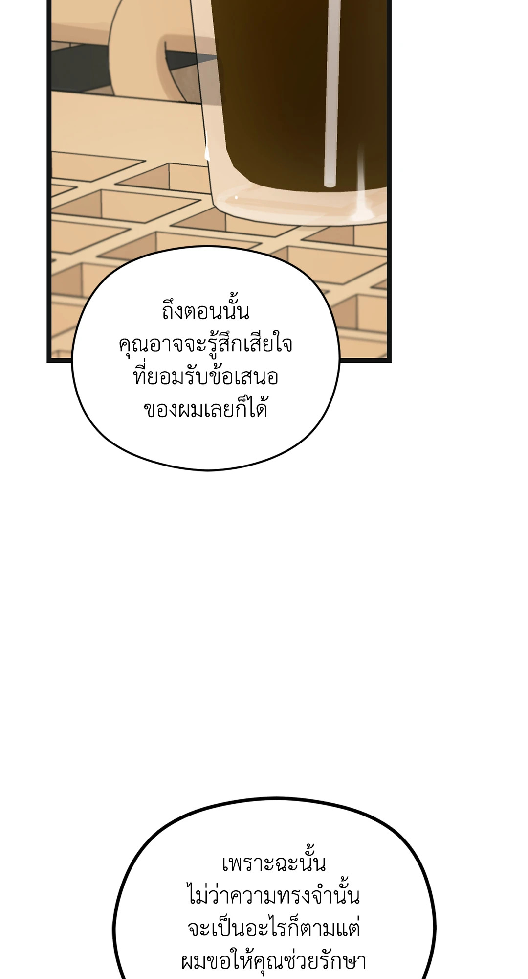 หน้า 92