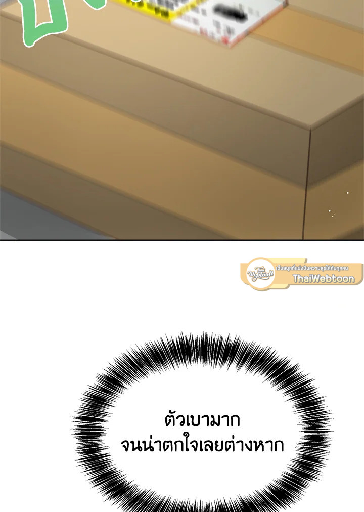 หน้า 141