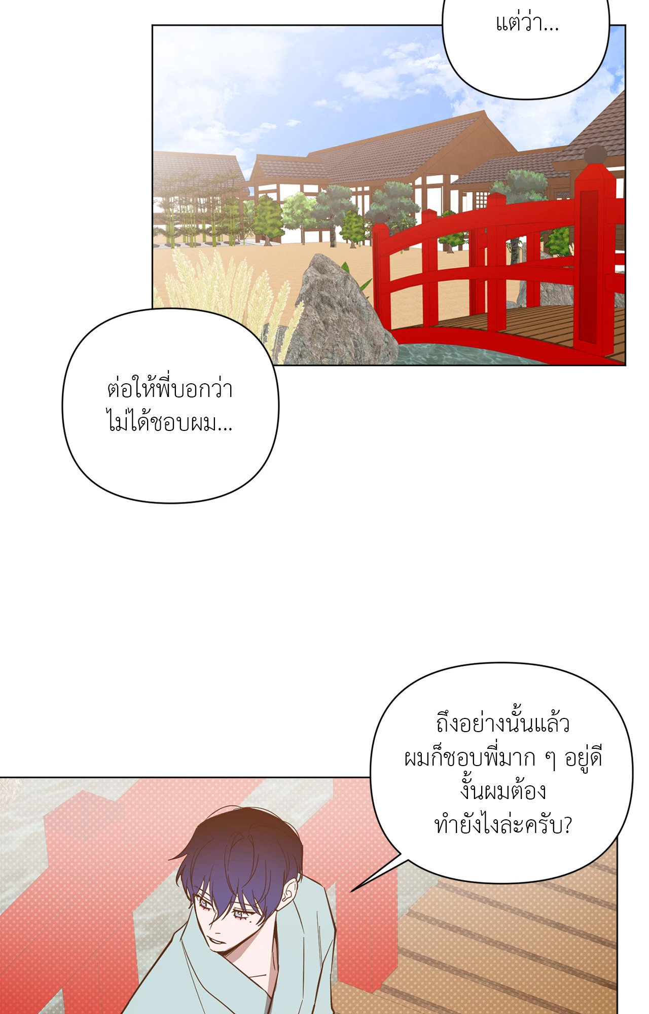 หน้า 43