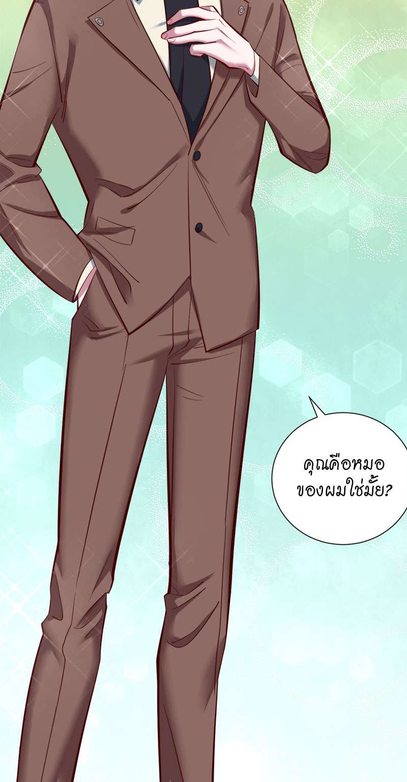 หน้า 59