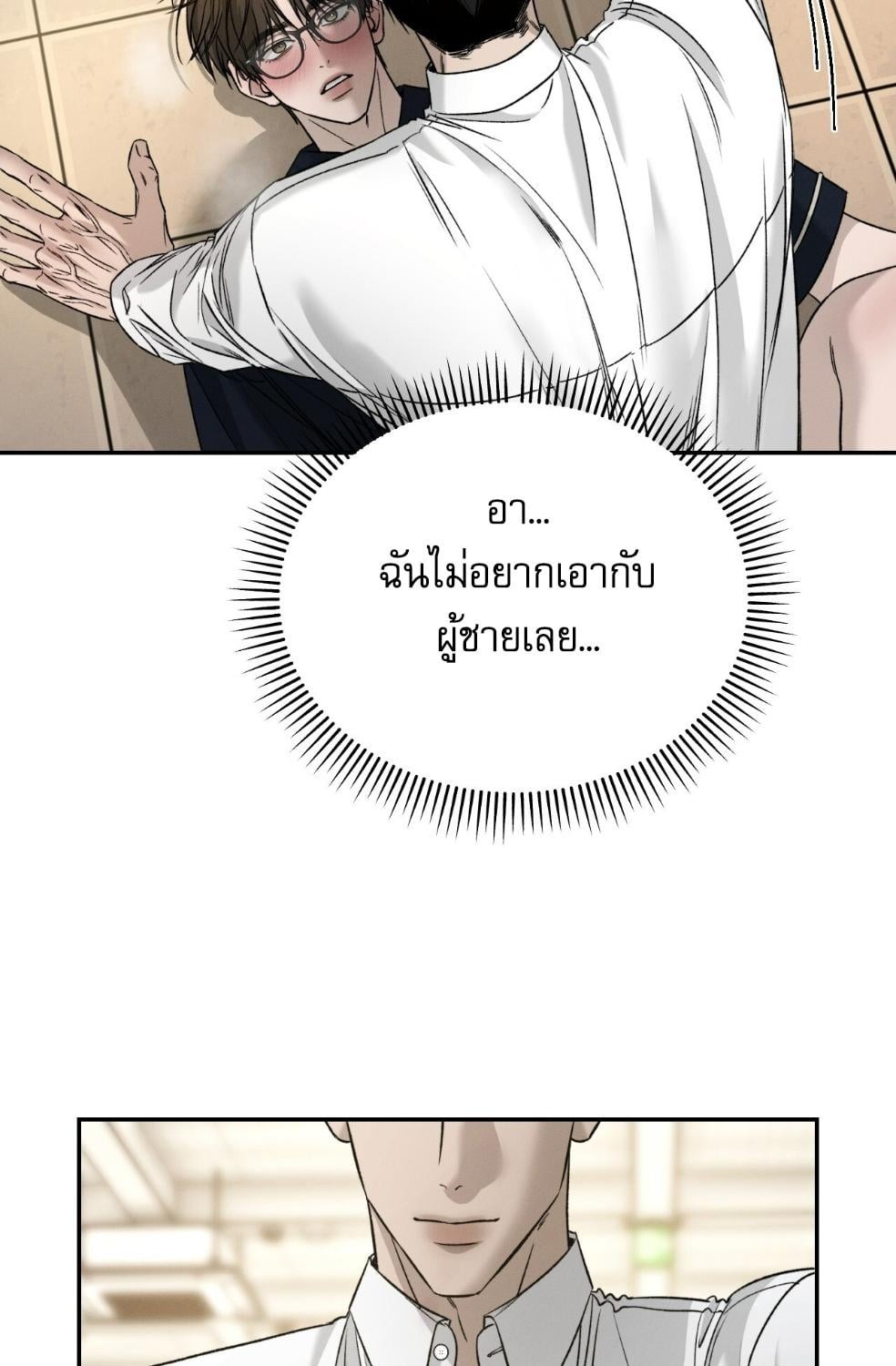 หน้า 99