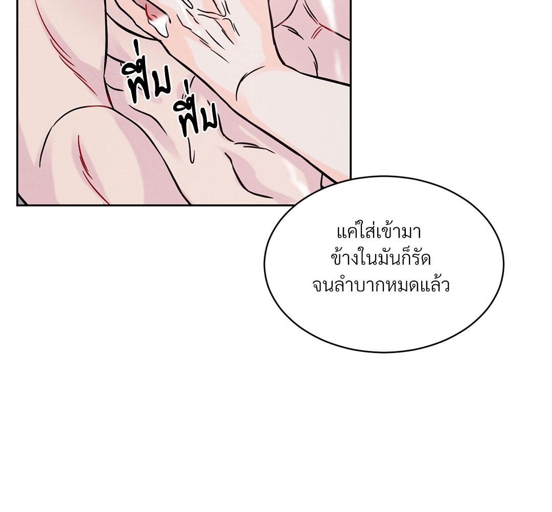 หน้า 112