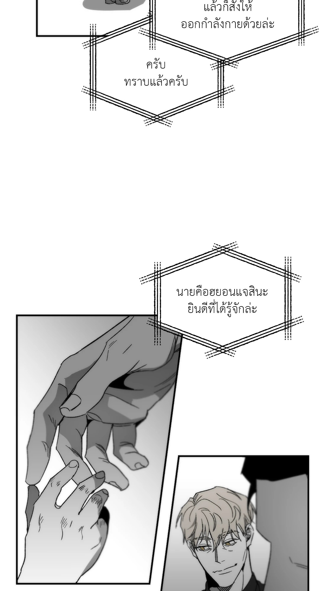 หน้า 31