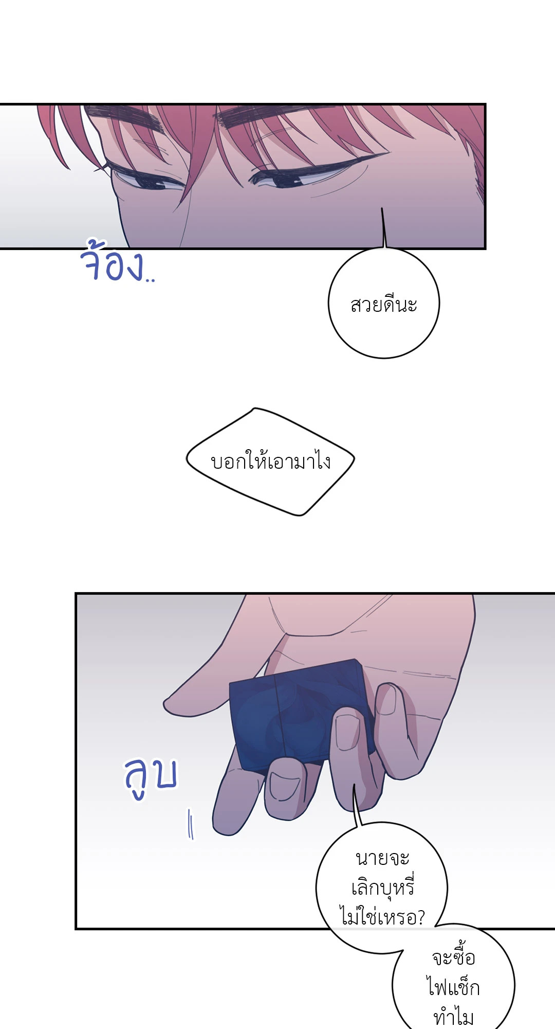 หน้า 52