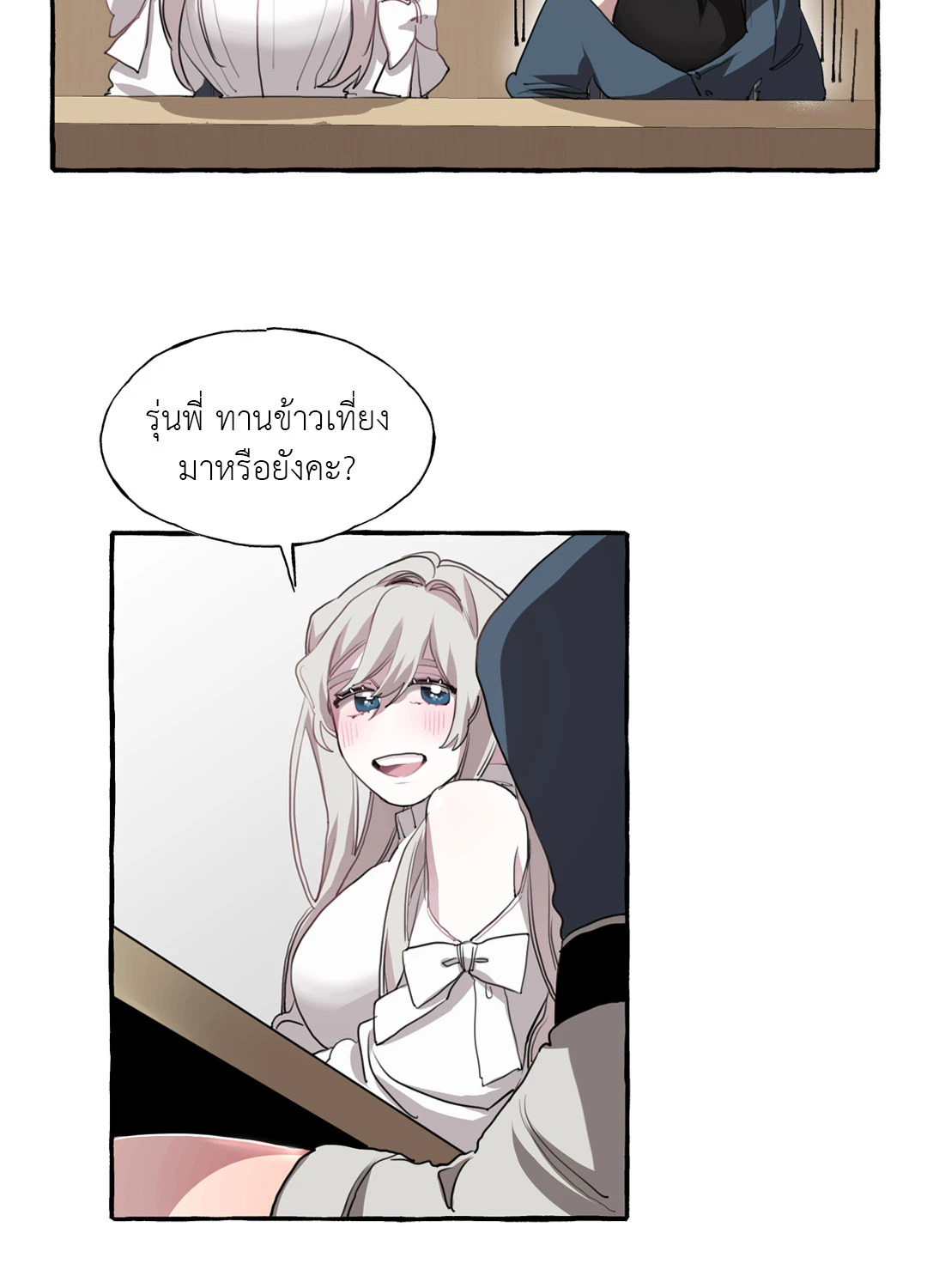 หน้า 36
