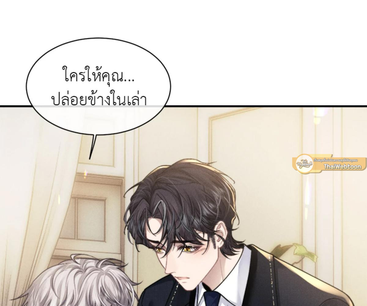 หน้า 79