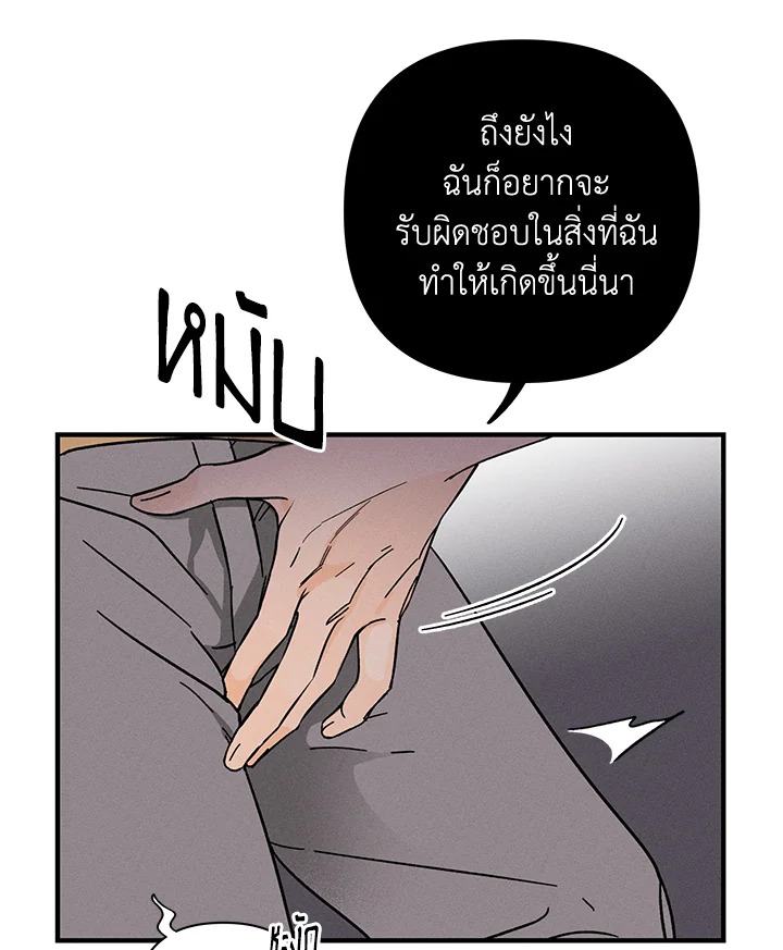หน้า 77