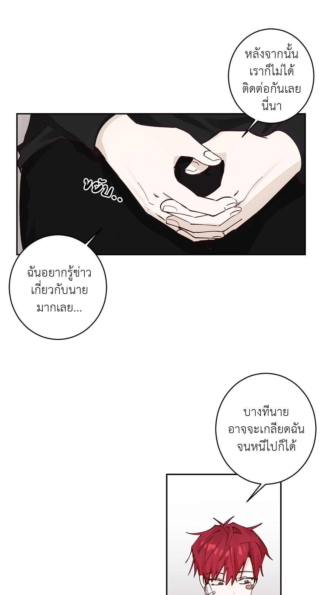 หน้า 49