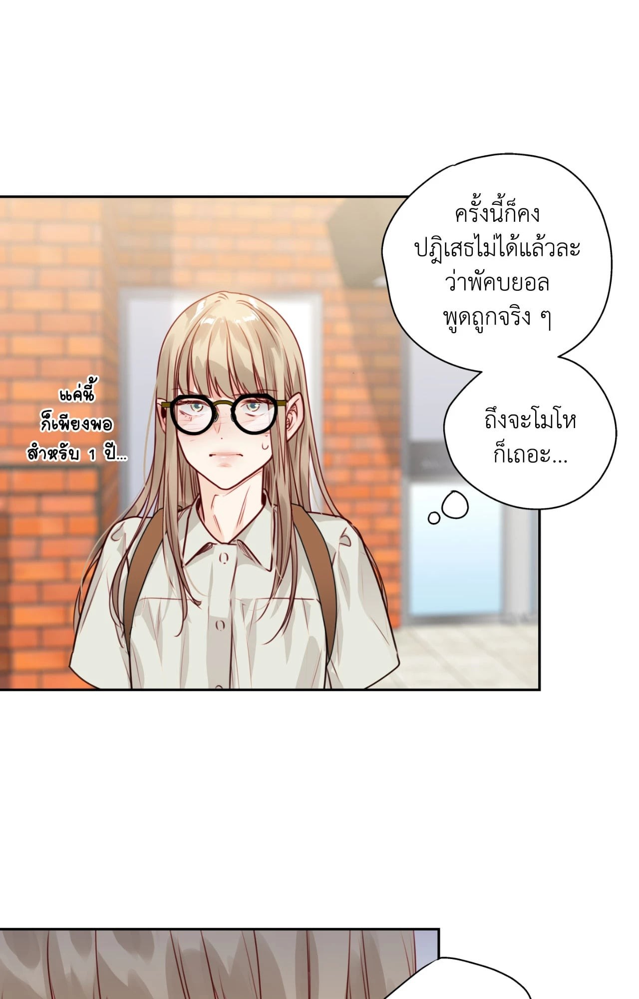 หน้า 52