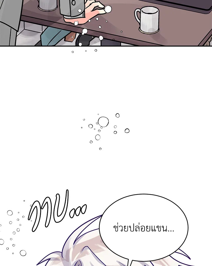 หน้า 84