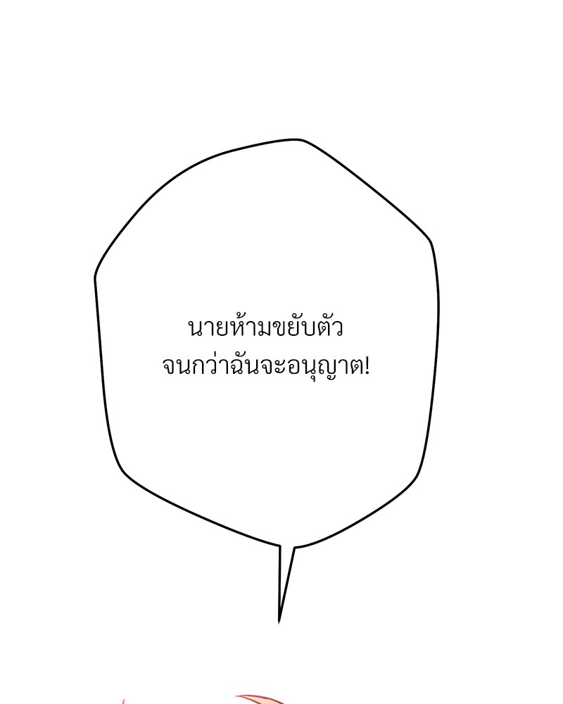 หน้า 120