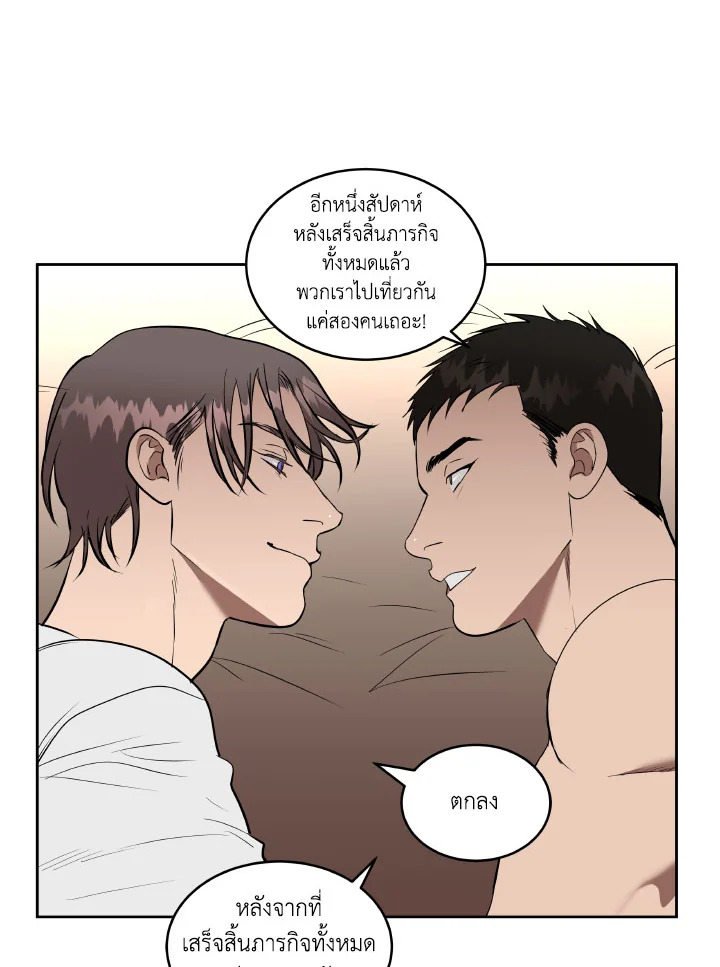 หน้า 70