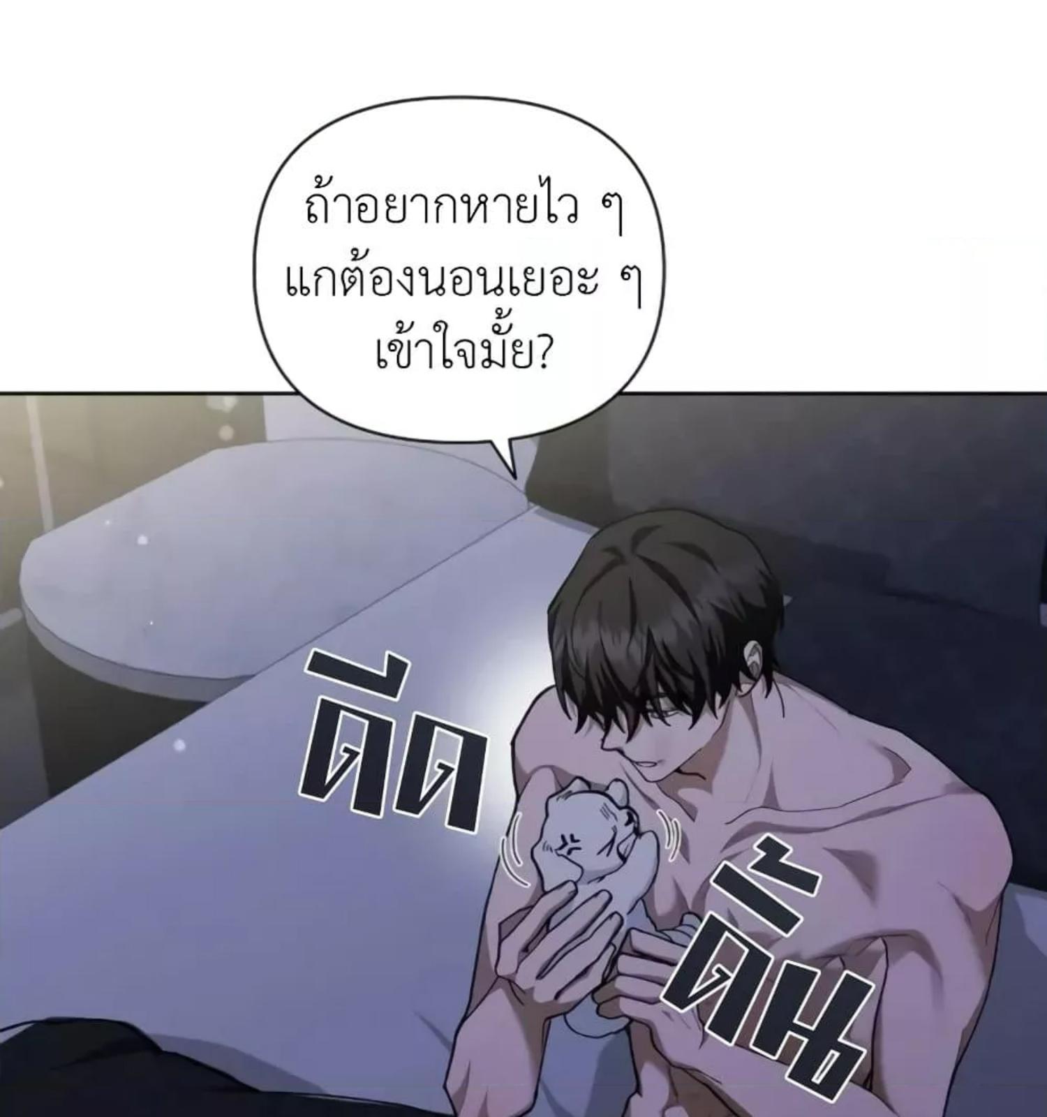 หน้า 86