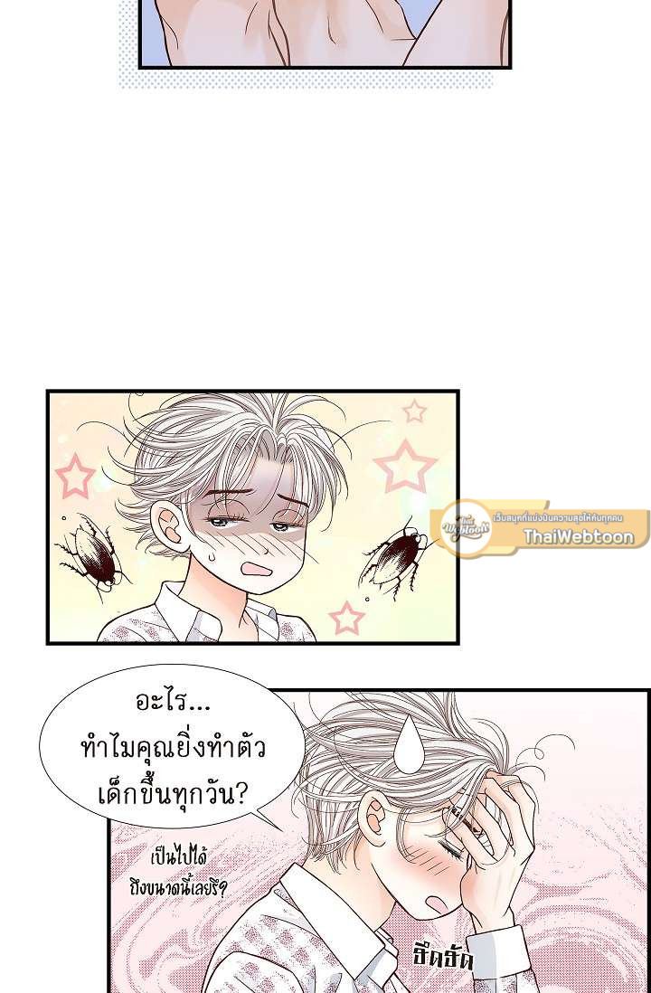 หน้า 42