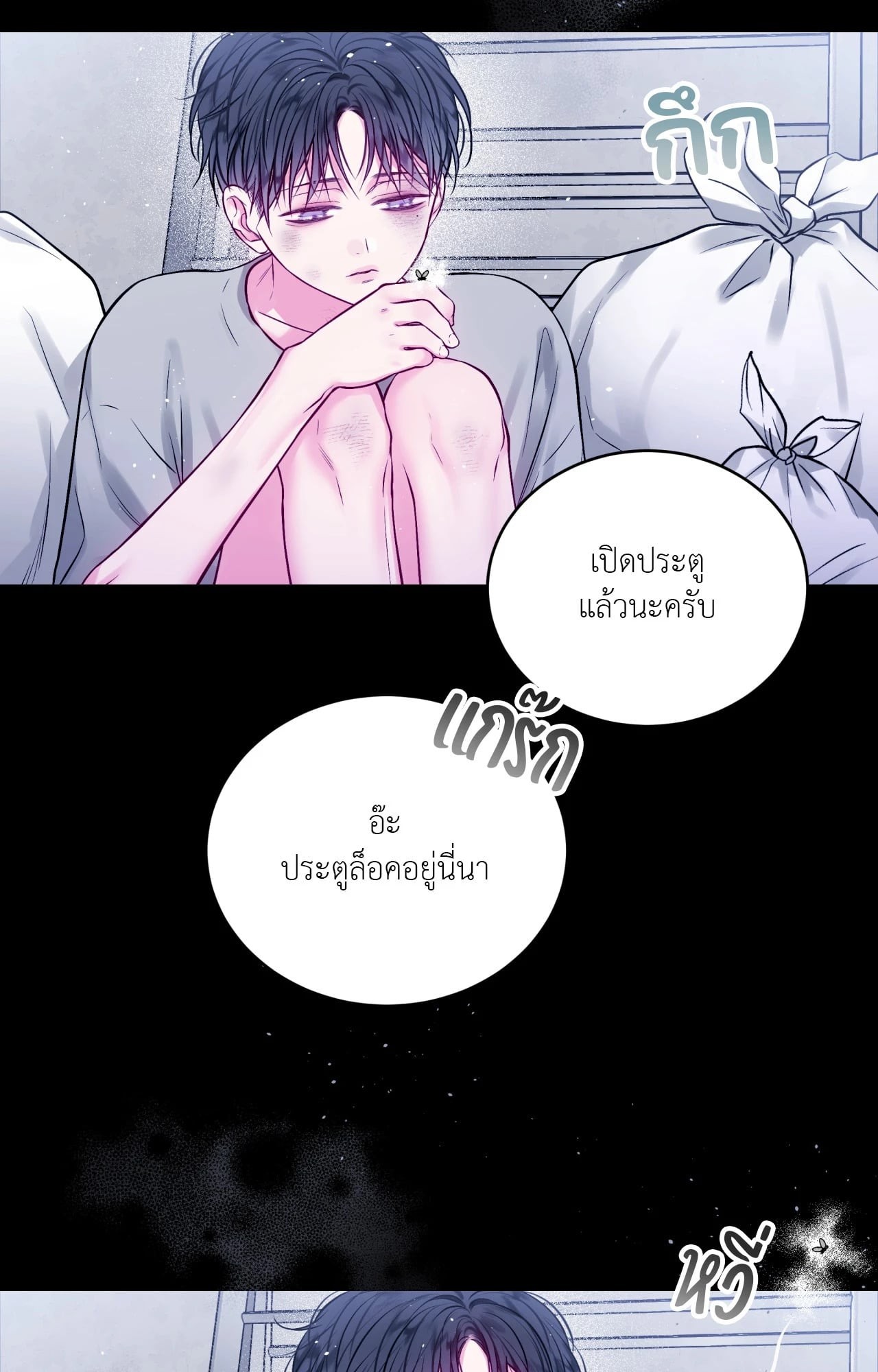 หน้า 52