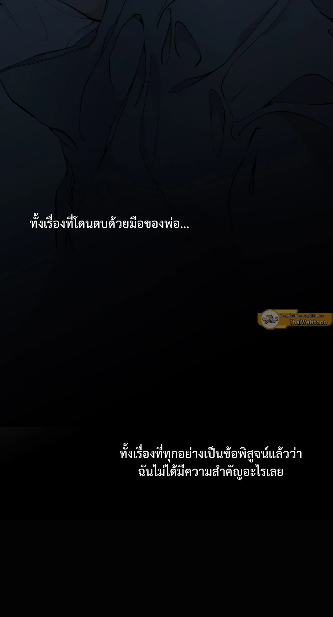 หน้า 77