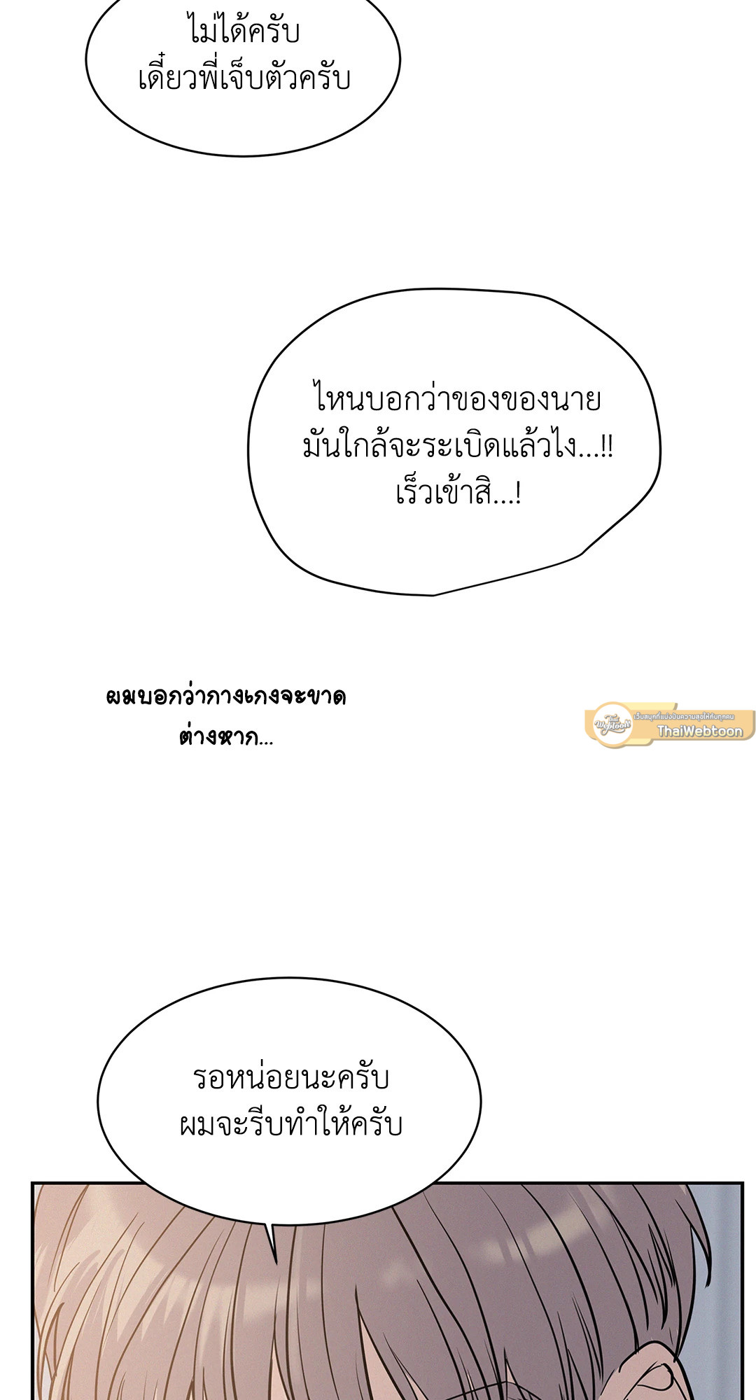หน้า 55