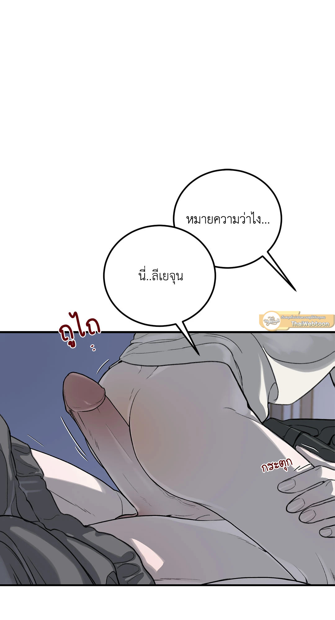 หน้า 94