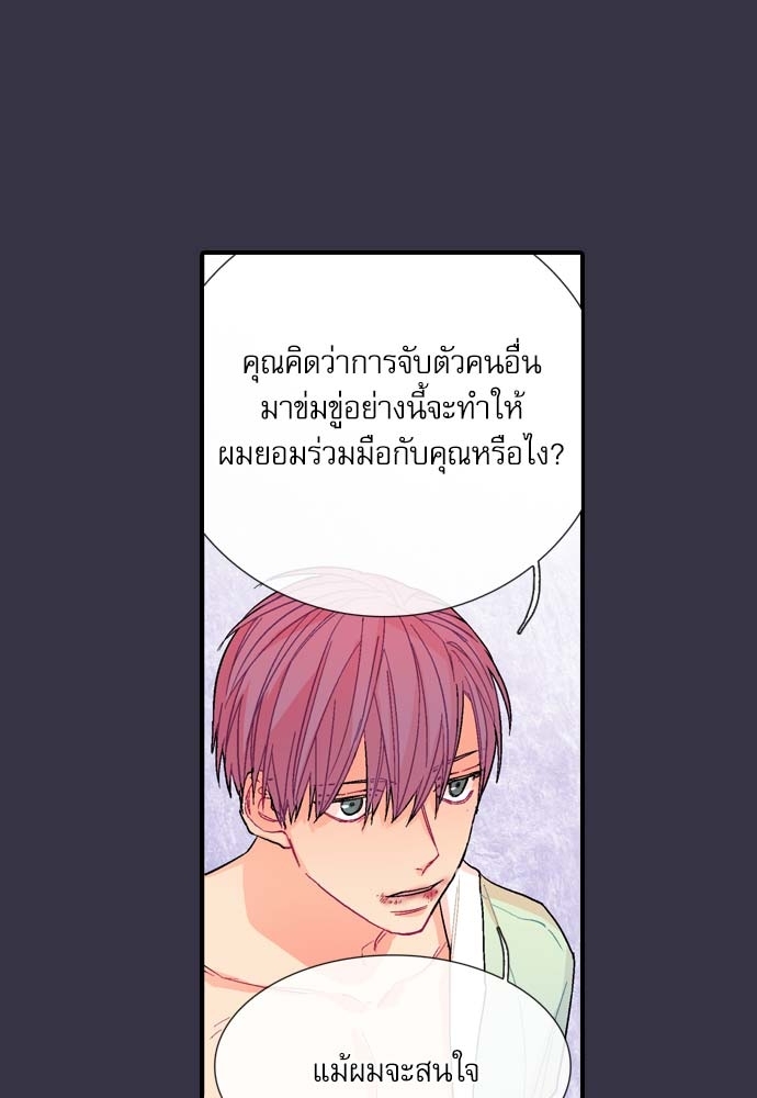 หน้า 67