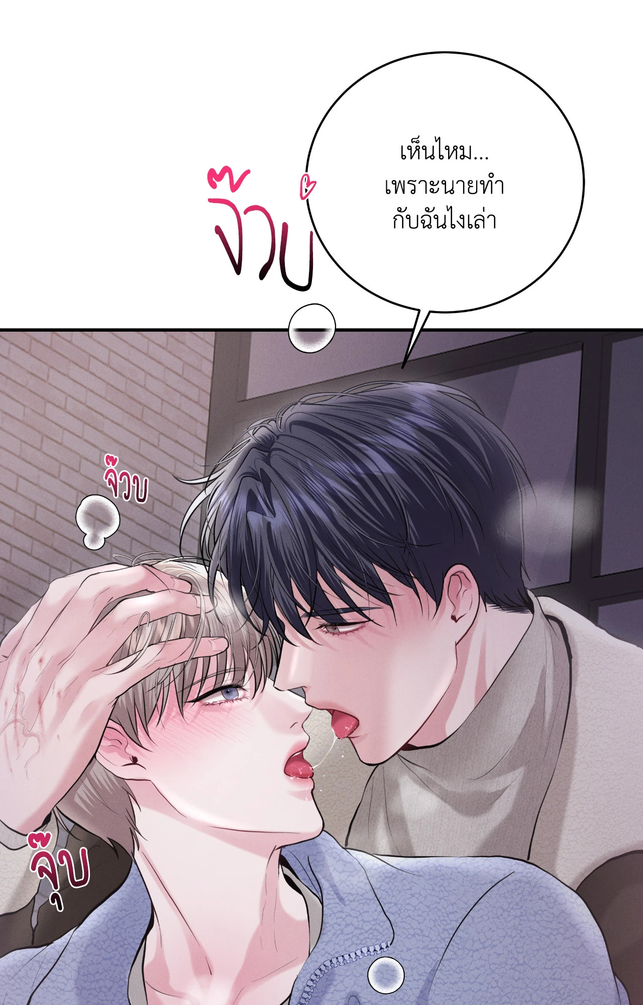 หน้า 78