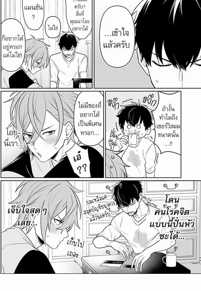 หน้า 16
