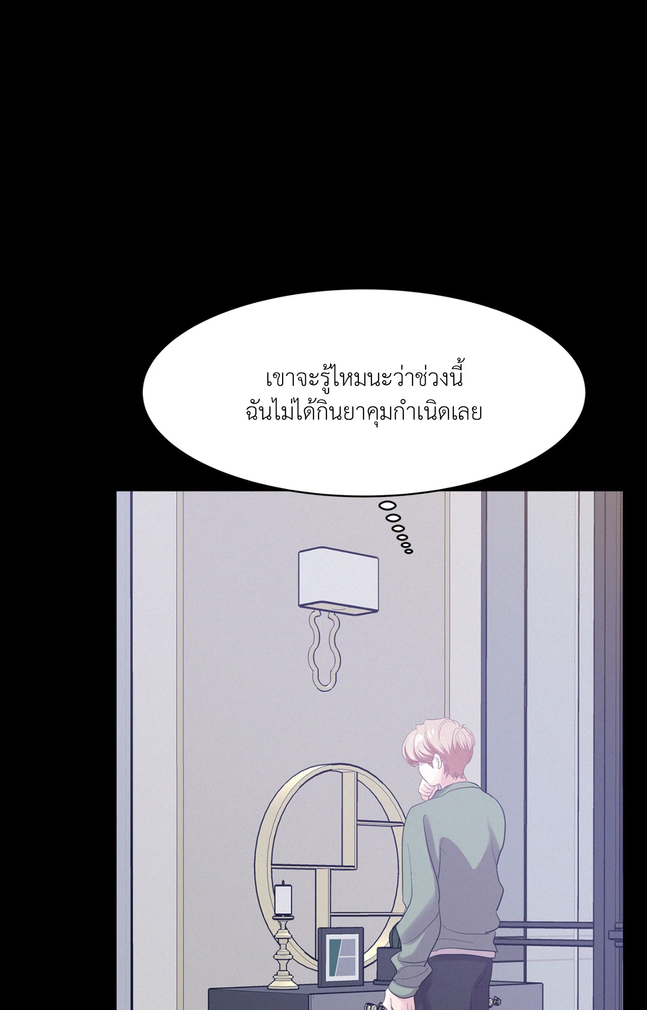 หน้า 81