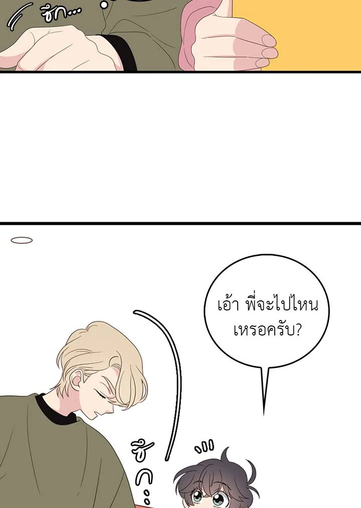 หน้า 44