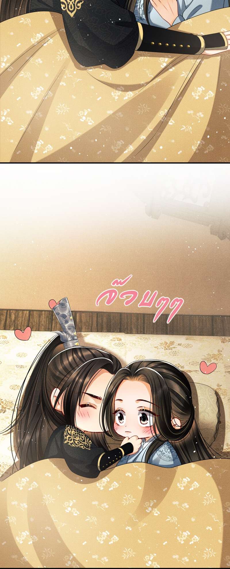 หน้า 21