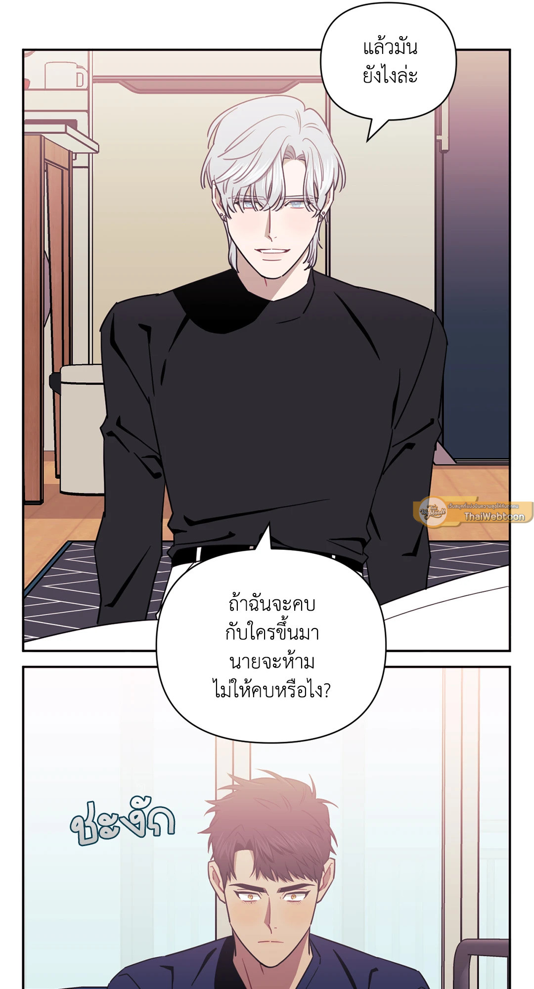 หน้า 24